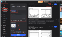 好比长儿园新年手抄报+红灯笼+福字边框”