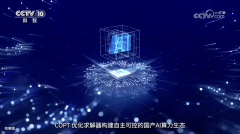 现代复杂系统高效、平安运转的主要底座