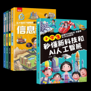 他们正在阅读中取将来科技亲密接触